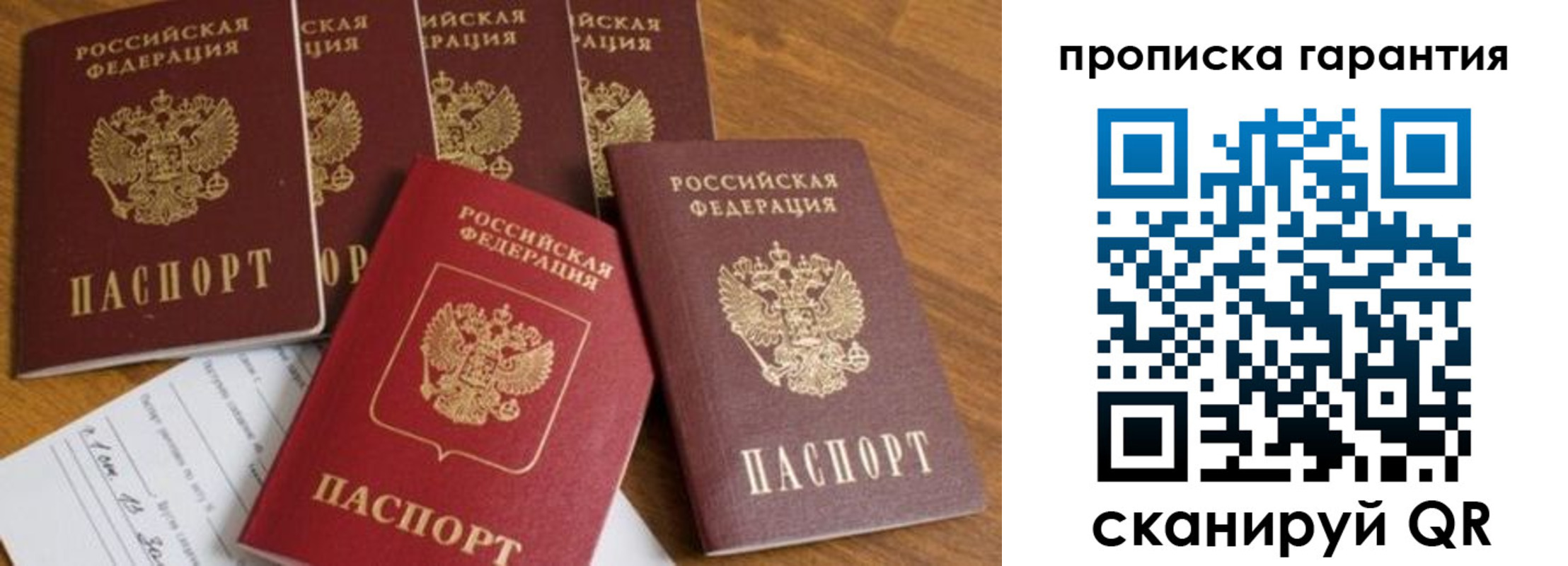 пропишу в квартире в Кашире