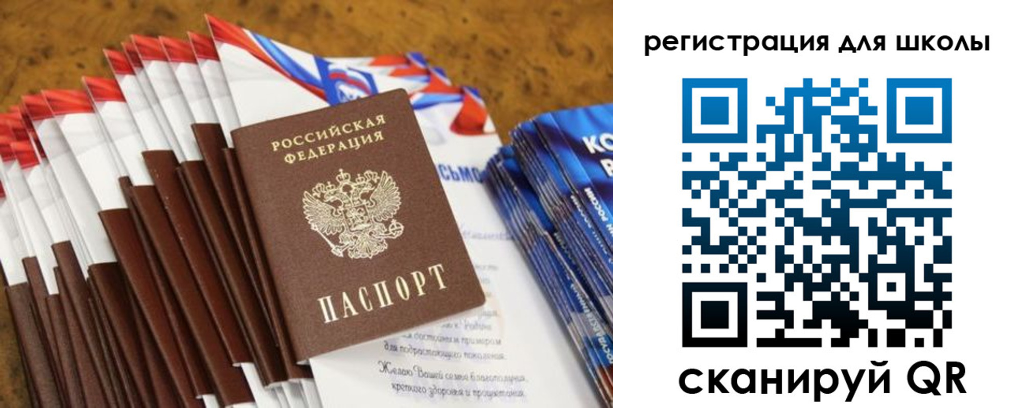 временная регистрация гарантия в Кашире