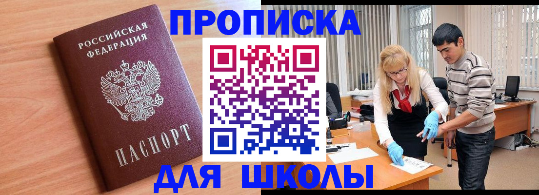 найти адрес прописки в Кашире