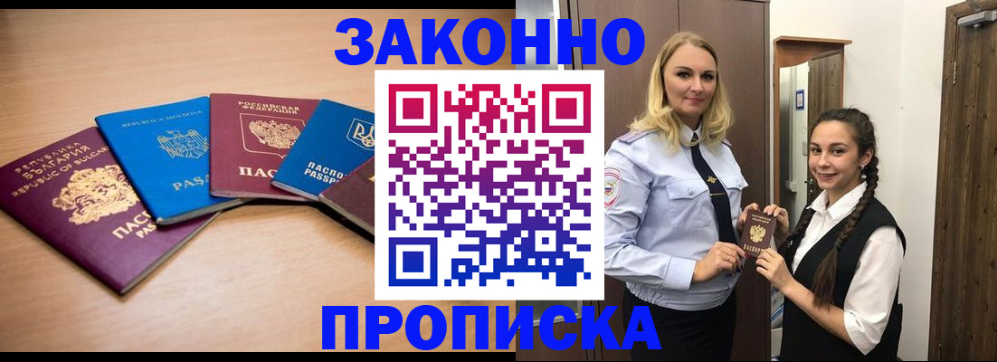 временная регистрация госуслуги в Кашире