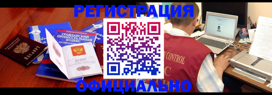 форма 3 в Кашире